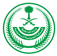 ministry of interior saudi arabia